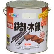 油性鉄部・木部用EX [3L 白]