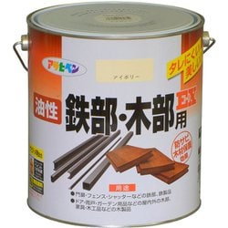 油性鉄部・木部用EX [3L アイボリー]