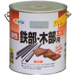 油性鉄部・木部用EX [3L ライトグレー]