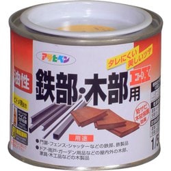 油性鉄部・木部用EX [1/5L 黄色]