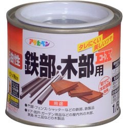 油性鉄部・木部用EX [1/5L グレー]