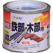 油性鉄部・木部用EX [1/5L 青]
