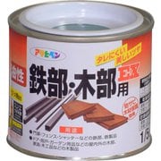 油性鉄部・木部用EX [1/5L 緑]