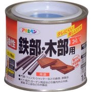油性鉄部・木部用EX [1/5L 空色]