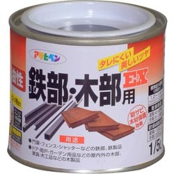 油性鉄部・木部用EX [1/5L 黒]