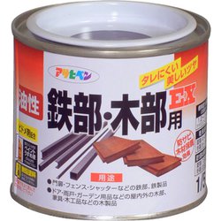 油性鉄部・木部用EX [1/5L こげ茶]