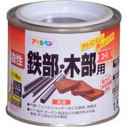 油性鉄部・木部用EX [1/5L こげ茶]