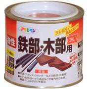 油性鉄部・木部用EX [1/5L 赤]