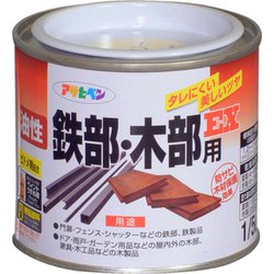 油性鉄部・木部用EX [1/5L アイボリー]