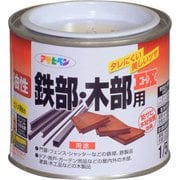 油性鉄部・木部用EX [1/5L アイボリー]