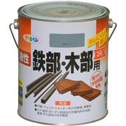 油性鉄部・木部用EX [1.6L グレー]