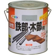 油性鉄部・木部用EX [1.6L ライトグレー]