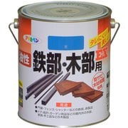 油性鉄部・木部用EX [1.6L 青]