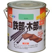 油性鉄部・木部用EX [1.6L 若草色]