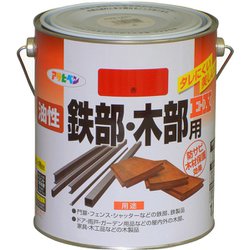 油性鉄部・木部用EX [1.6L 赤]