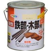 油性鉄部・木部用EX [1.6L アイボリー]