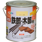油性鉄部・木部用EX [1.6L クリーム色]
