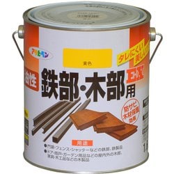 油性鉄部・木部用EX [1.6L 黄色]