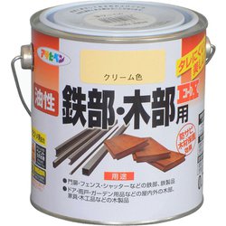 油性鉄部・木部用EX [0.7L クリーム色]