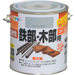 油性鉄部・木部用EX [0.7L ライトグレー]