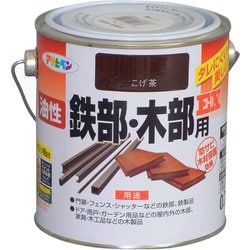 油性鉄部・木部用EX [0.7L こげ茶]