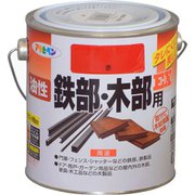 油性鉄部・木部用EX [0.7L 赤]