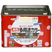油性多用途カラー [5L アイボリー]
