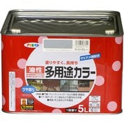 油性多用途カラー [5L ライトグレー]