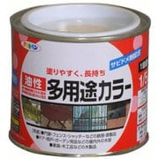 油性多用途カラー [1/5L ベージュ]