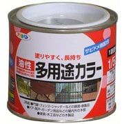 油性多用途カラー [1/5L ライトグレー]