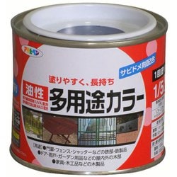 油性多用途カラー [1/5L ツヤ消し黒]