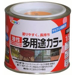 油性多用途カラー [1/5L オレンジ]
