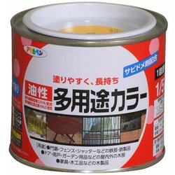 油性多用途カラー [1/5L 黄色]