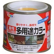 油性多用途カラー [1/5L 黄色]