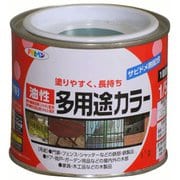 油性多用途カラー [1/5L 緑]