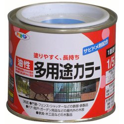 油性多用途カラー [1/5L 空色]