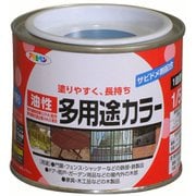 油性多用途カラー [1/5L オーシャンブルー]