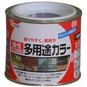 油性多用途カラー [1/5L なす紺]