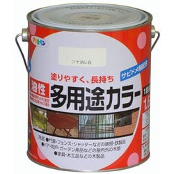 油性多用途カラー [1.6L ツヤ消し白]