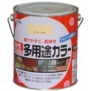 油性多用途カラー [1.6L クリーム]