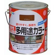 油性多用途カラー [1.6L ブラウン]