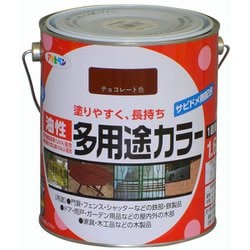 油性多用途カラー [1.6L チョコレート]