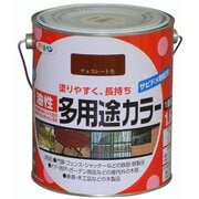 油性多用途カラー [1.6L チョコレート]