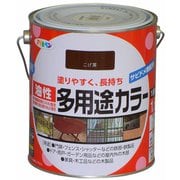 油性多用途カラー [1.6L こげ茶]