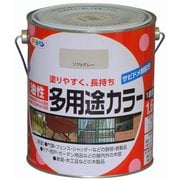 油性多用途カラー [1.6L ソフトグレー]