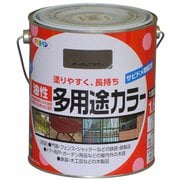 油性多用途カラー [1.6L オータムブラウン]