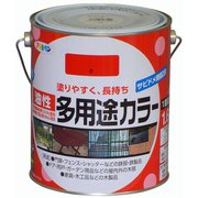 油性多用途カラー [1.6L 赤]