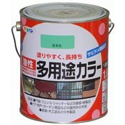 油性多用途カラー [1.6L 若草色]