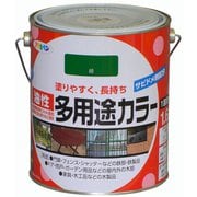 油性多用途カラー [1.6L 緑]
