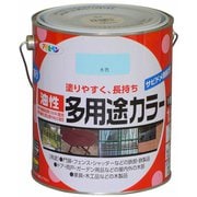 油性多用途カラー [1.6L 水色]